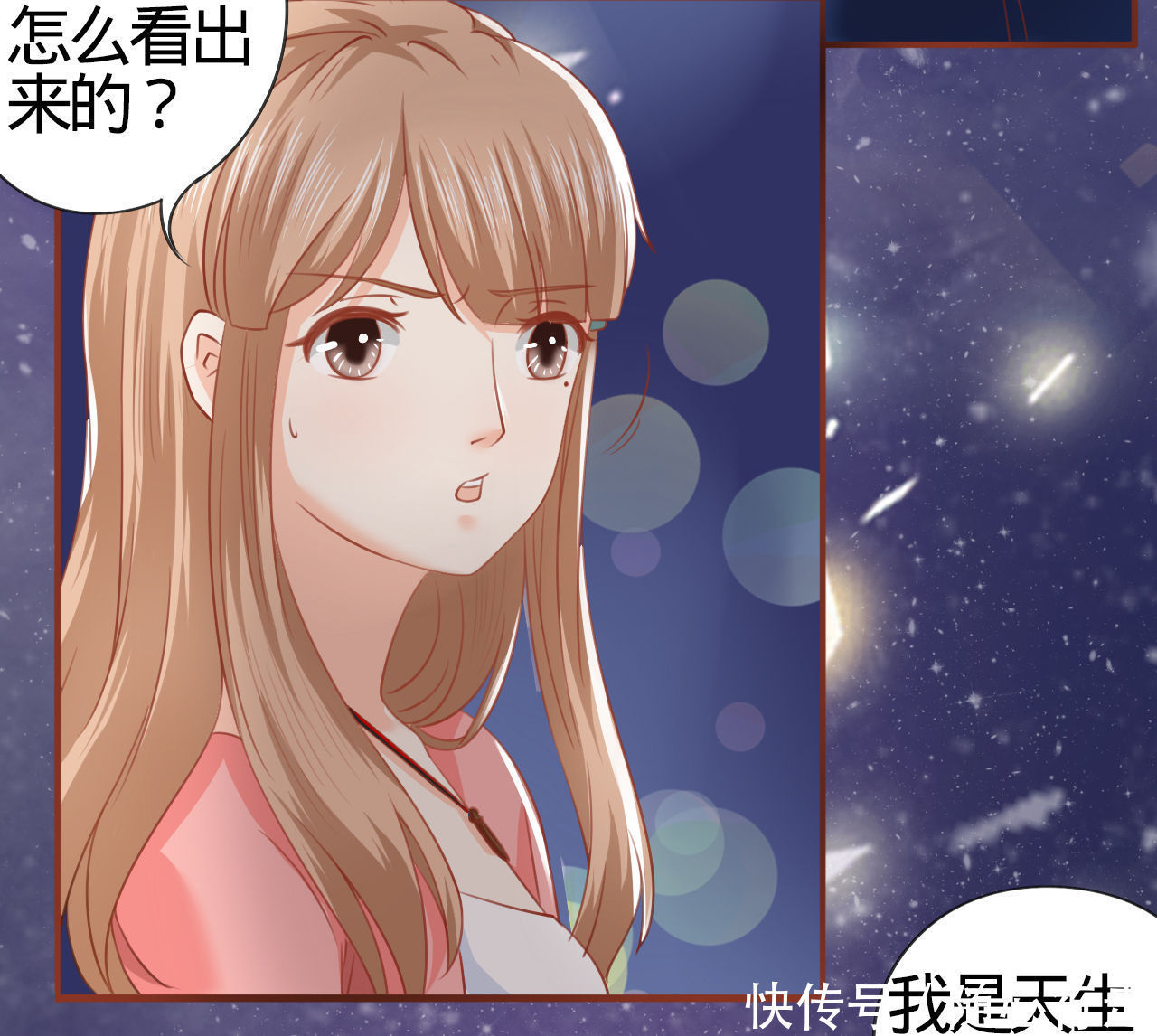 漫画：我是阴阳界的新娘，为何要娶我？