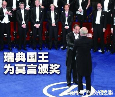 诺贝尔文学奖$获得诺贝尔奖后的作家莫言,为什么反倒被推下神坛,很多人喊打