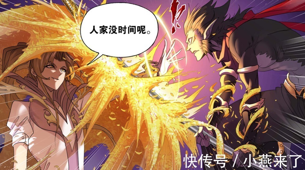 圣子|斗罗大陆:欧阳孙太可怜,无法成为九星圣子,还为唐三牺牲