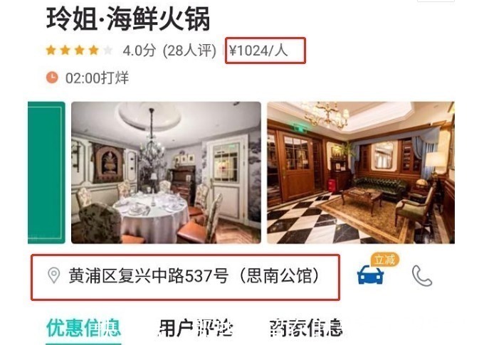 奶茶|为何陈赫郑恺开的火锅店热火朝天,baby开的店却无人问津太现实