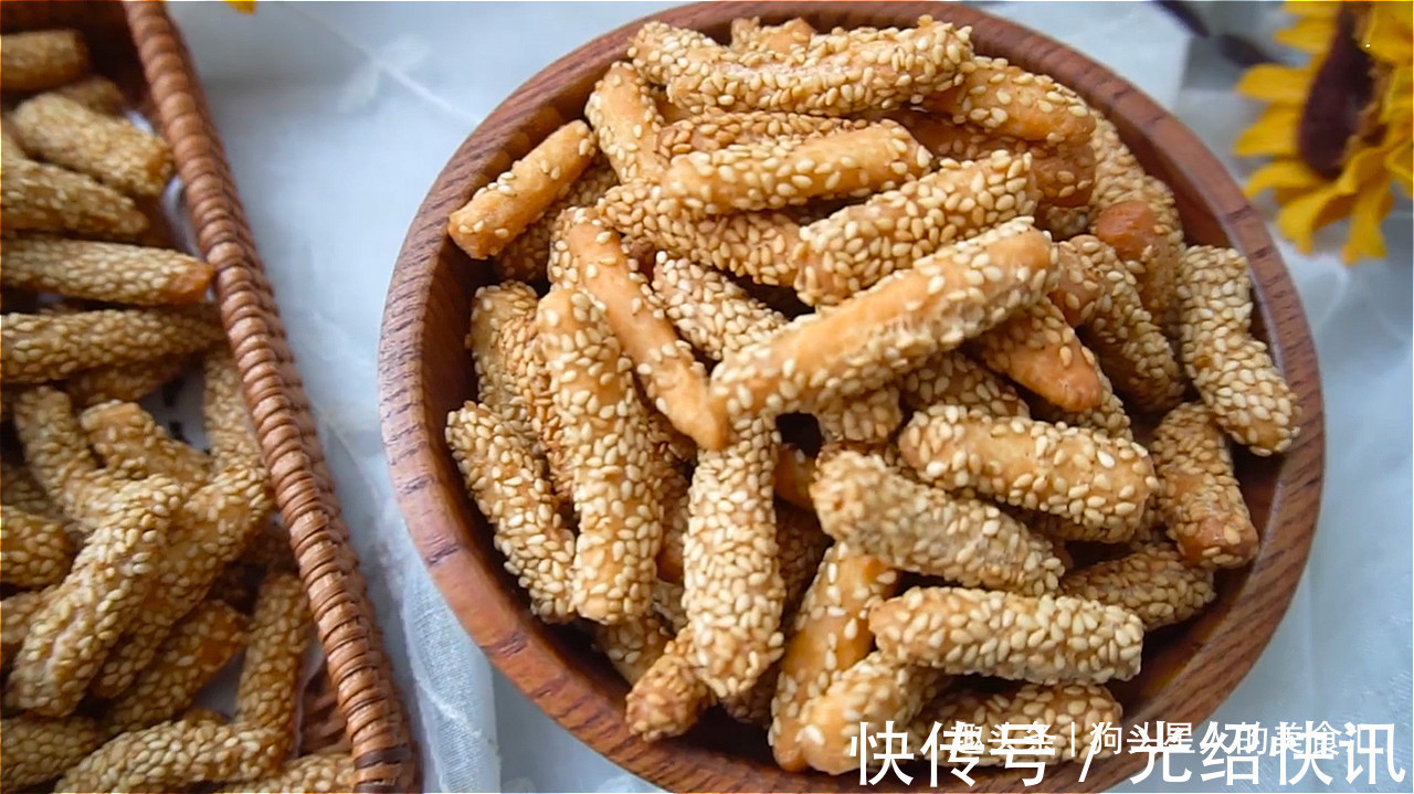 香酥|想吃芝麻酥条，教你最简单的做法，几块钱能做一大篮，香酥爽脆
