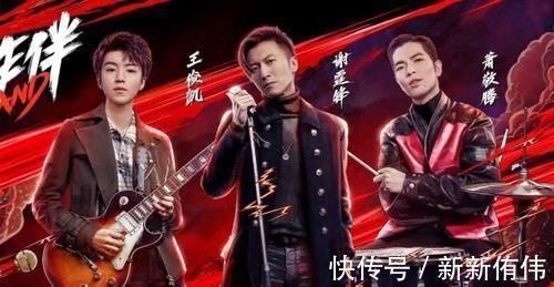 吉他|王俊凯点评过于专业让观众很疑惑，但听完小凯解释后，瞬间明白了