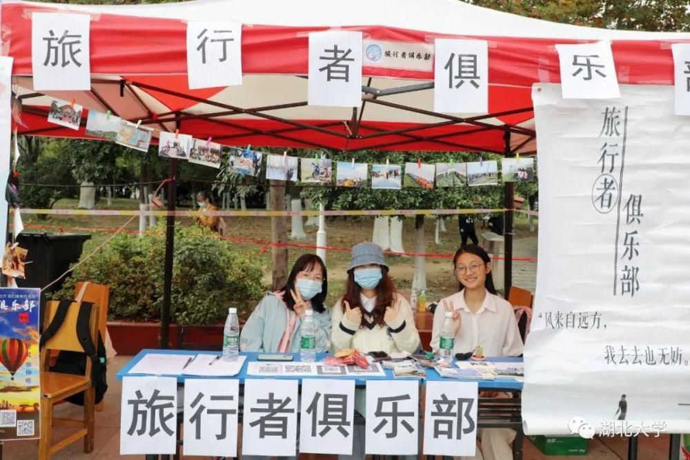 位出|在湖大，正好遇见，让你C位出道！