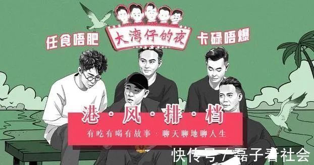 大灣區(qū)哥哥家的良心黑店，達(dá)咩