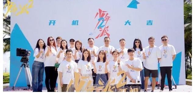 閆妮|張嘉譯閆妮合體夫妻，《少年派》原班人馬回歸，精彩故事期待中