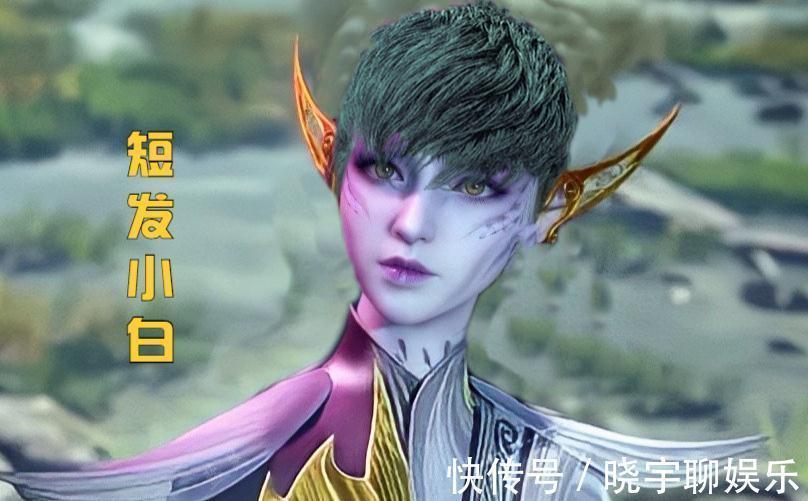 波塞西|斗罗大陆:小白新造型曝光,美人鱼扮相太抢眼,波塞西不香了