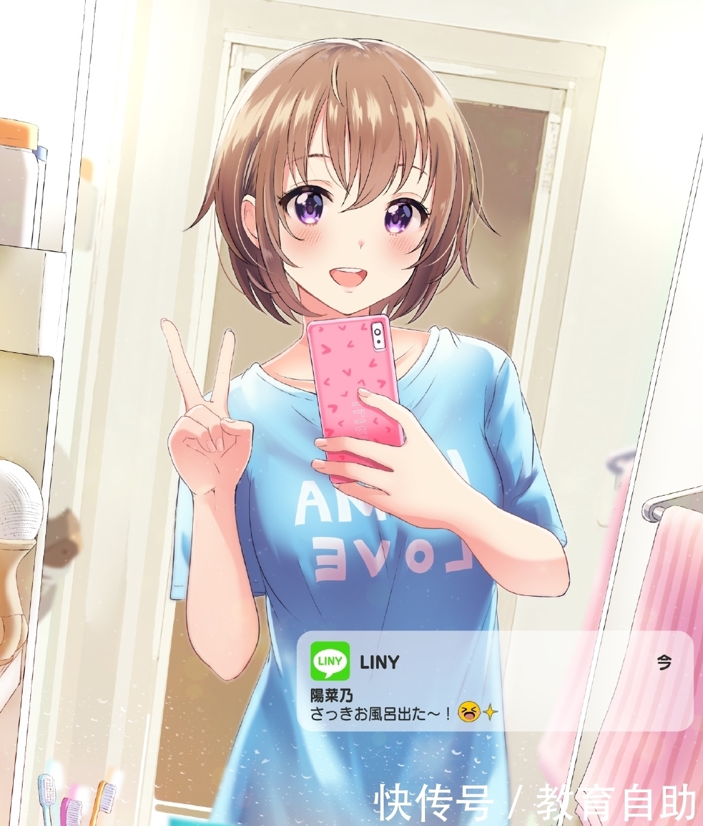 女友|【P站画师】可爱JK女友!日本画师塩かずのこ\uD83C\uDF40的插画作品