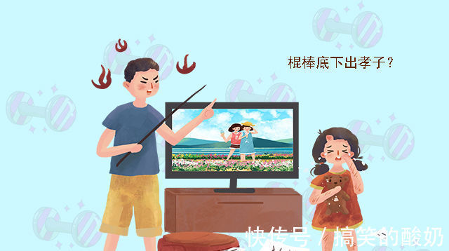 孝子|棍棒底下出孝子如果是以下孩子,出的可是仇人,家长打不得