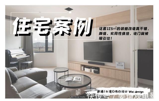 水磨石|这对夫妻改造沉闷风格的老房，新居干净明亮又温暖，看着真不错！