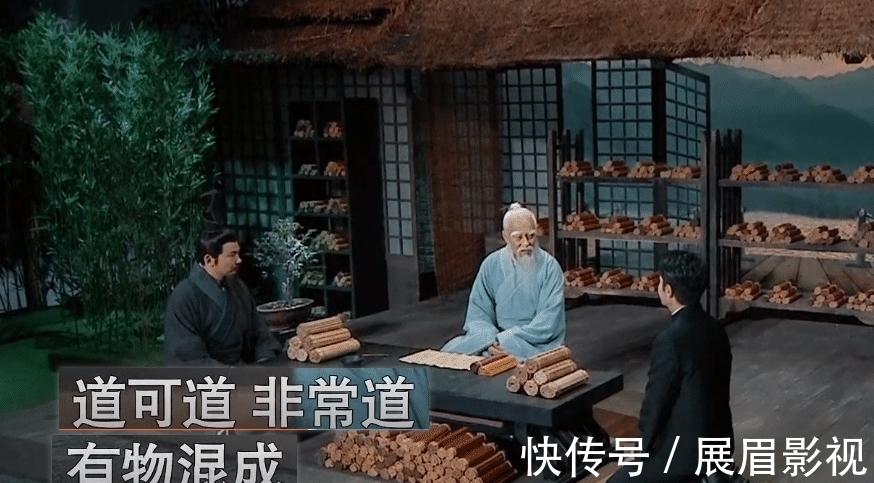 明悟|《典籍里的中國》:撒貝寧問道老子,折射出很多現實的道理