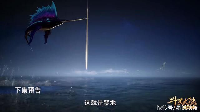 海神殿|斗罗大陆:史莱克七怪尝试海神之光，白沉香接受黄级一考