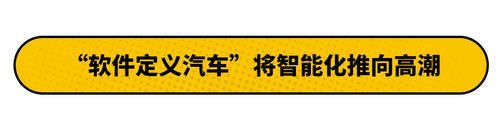 宁德时代|1000km!这两款车型下月发布!原来是马云参与制造?