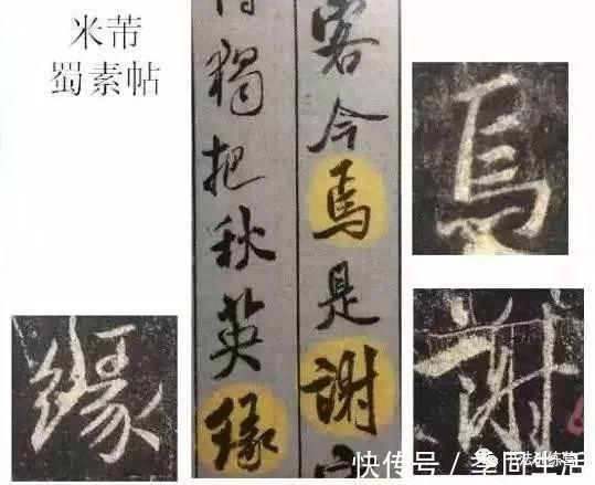 董其昌！这块价值不可估量的丰碑，影响了历代的大书法家，你学过吗？