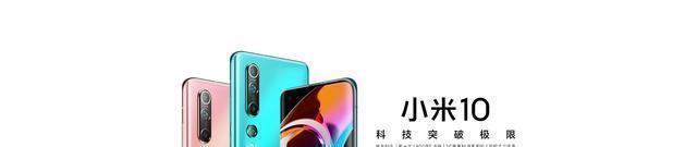 一加|4000元预算，一加8跟小米10之间，推荐小米10