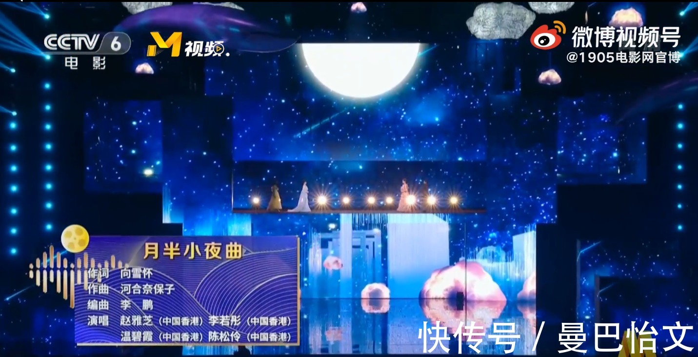 劉詩詩|神仙打架的2021年中秋節(jié)晚會 收視率出爐 有人歡喜有人憂