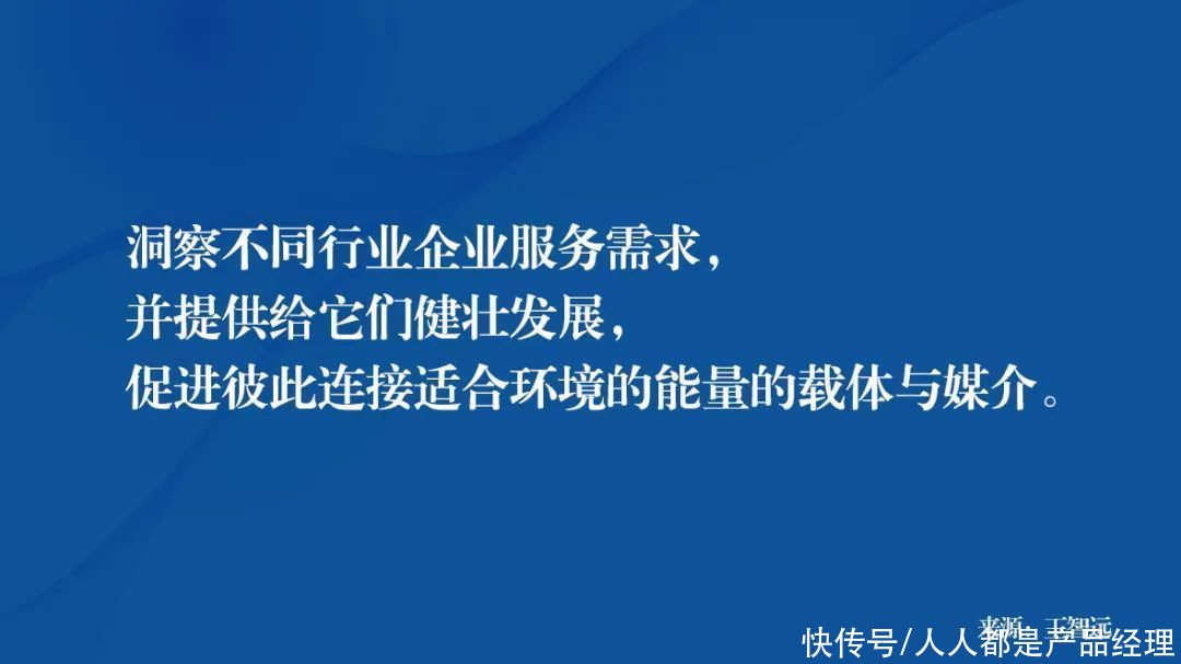 进化|SCRM进化，TOB销售救命稻草？