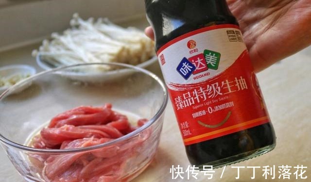 天冷就馋酸汤牛肉,味道酸爽,吃了还想吃,解馋又下饭!