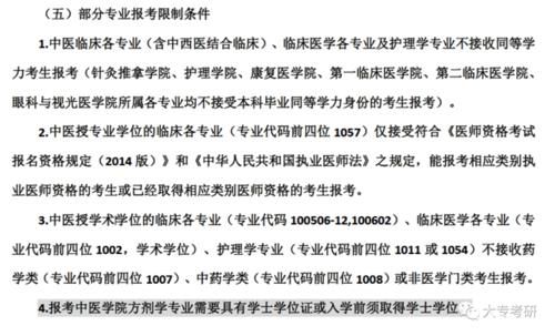 最惨|考研报了名却被禁止考试？这还不是最惨的