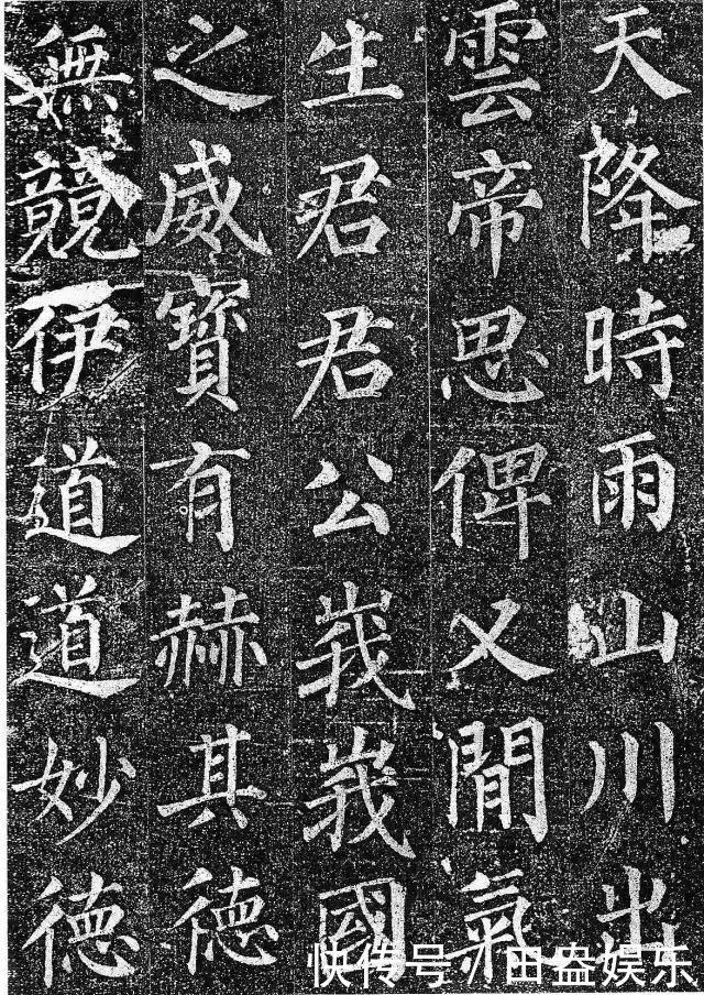 楷书作品,很少见,把它比作小鲜肉,有点意思