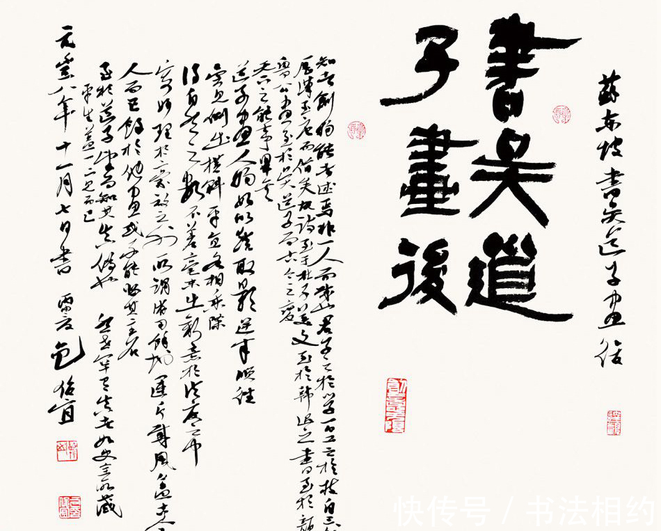 跌宕|贵州书协主席包俊宜的草书跌宕起伏,赢得了“千秋伟业”展满堂彩