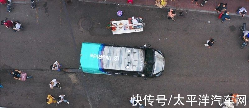 江铃汽车|文远知行发布L4级自动驾驶轻客 正式进军同城货运