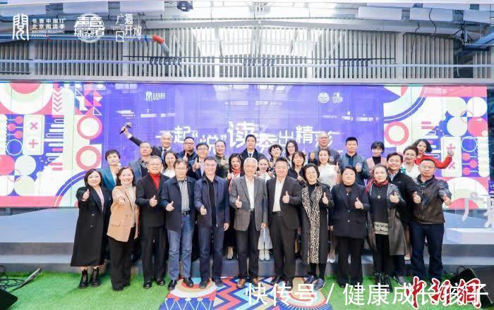 书香@“悦”读秀出来,北京阅读季首推 “金牌阅读推广人”候选人现场展示