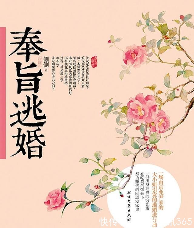 将军家的小娘子@7本古代言情小说推荐男主对女主一往情深,一生一世一双人