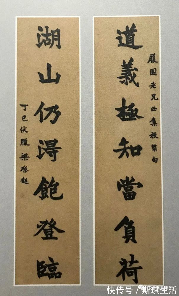 徐生翁&梁启超、周树人、于右任、徐生翁、李叔同、李瑞清书法作品