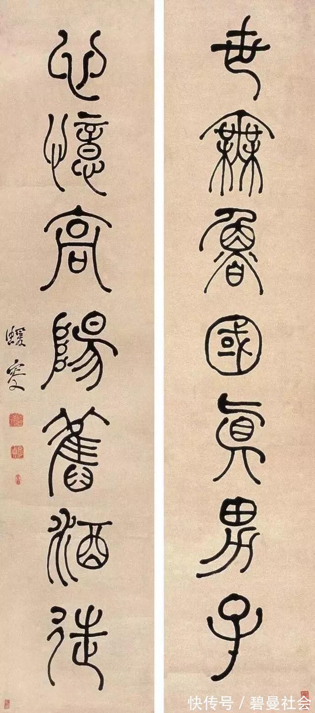 张黑女墓志@他的书法被誉为“清代书法第一人”，启功：哆里哆嗦全是画圈