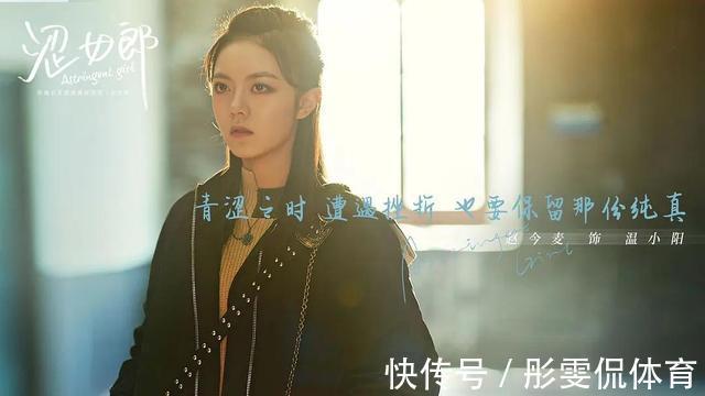 男人婆|新《粉红女郎》遭吐槽,殷桃“万人迷”像男人婆,宋轶才像万人迷