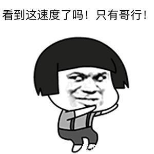 |幽默笑话:网吧查身份证,我正好去了厕所,这时一女孩来敲门