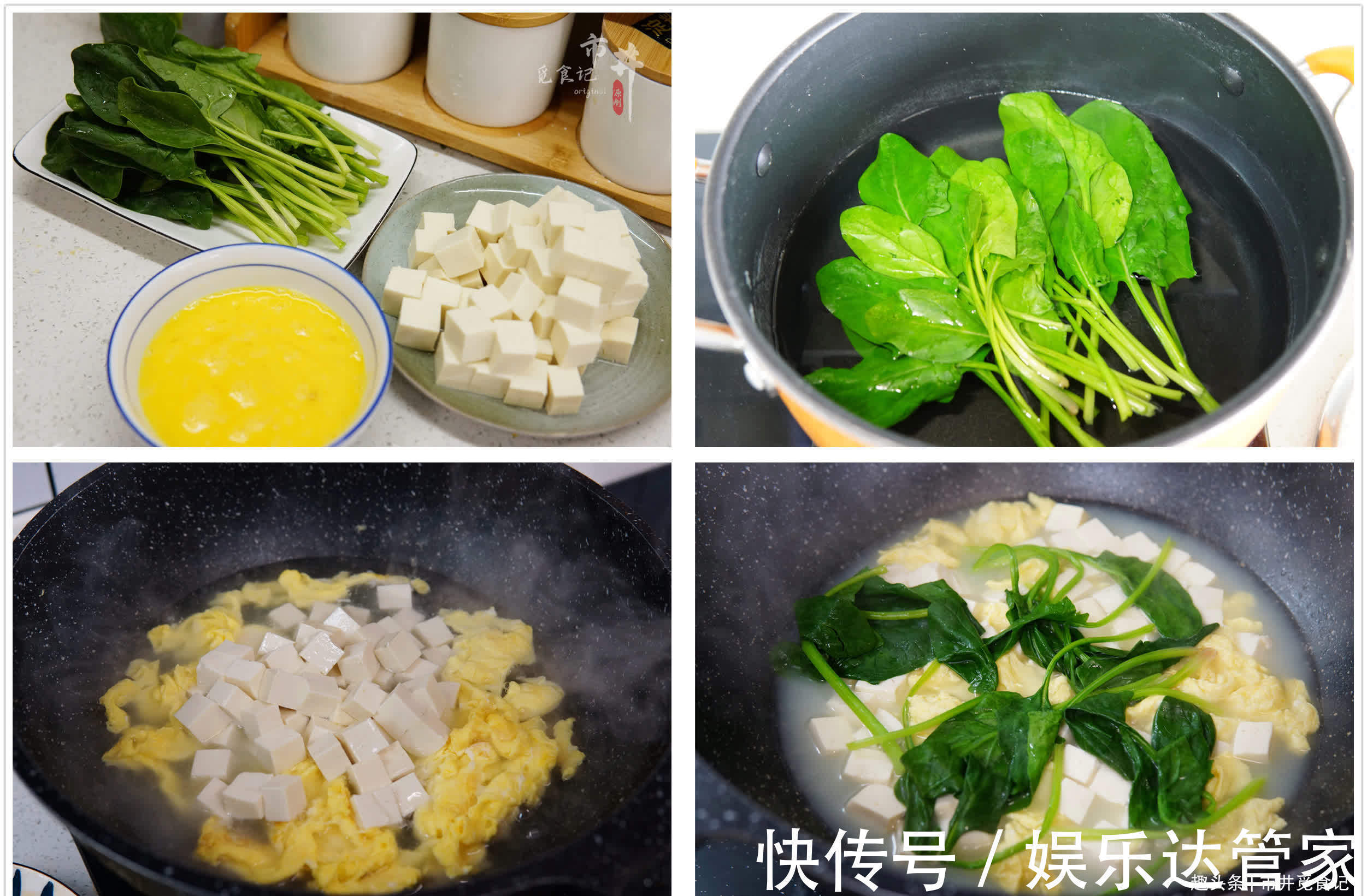 舒坦度|推荐8道适合秋天的汤，有荤有素，合理“贴秋膘”，安稳舒坦度秋