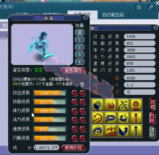 铁柱|梦幻西游：各种狗托令人羡慕，三只10技能净台画魂挑战打书几率！
