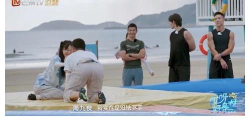 《哎呀好身材》周九良演绎“金蝉脱壳”，王子异抽血全靠挤