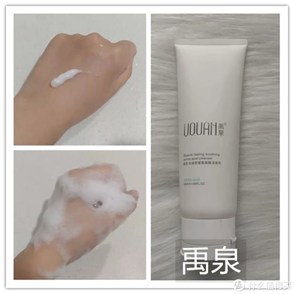 成分|2021年10款网红氨基酸洗面奶走心测评，告诉你油皮痘肌洗面奶该怎么选！