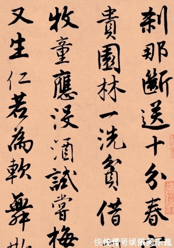 书法$唐伯虎35岁写的行书,流落到了美国,这字有看破世事的淡然