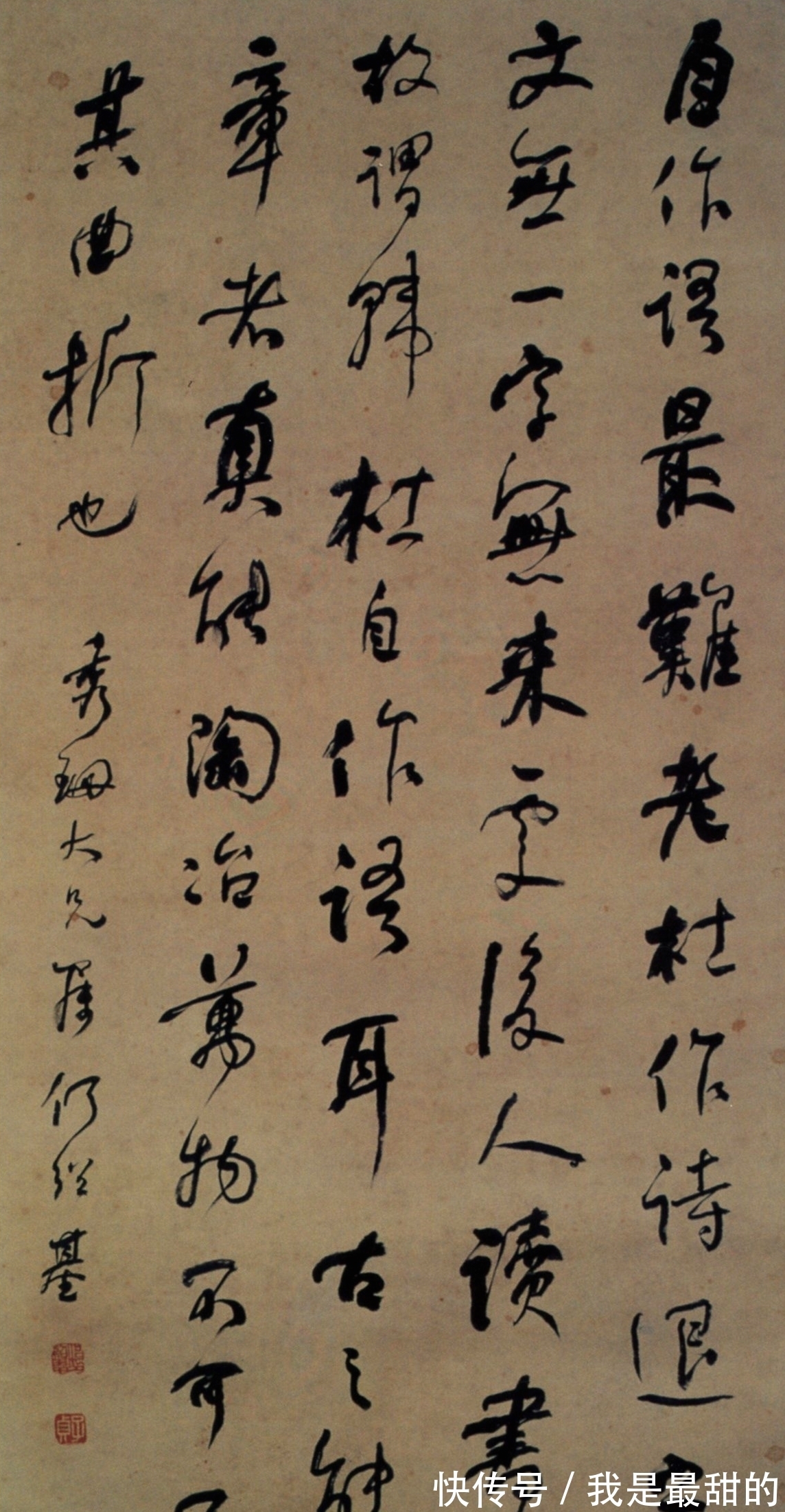 篆书|何绍基以“钩腕法”作书法,启功竟然看不懂……