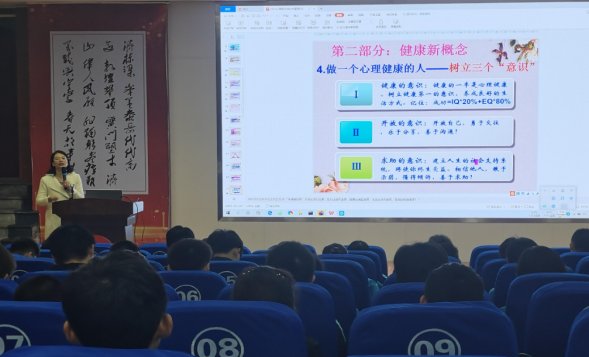 健康知识|广安友谊中学实验学校狠抓学生心理健康教育工作