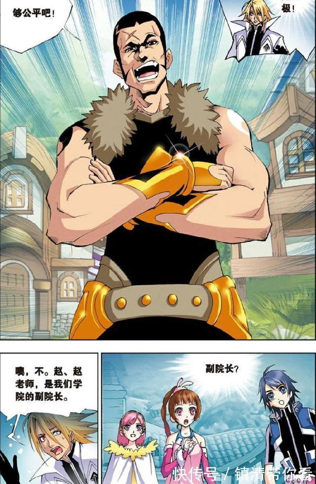 武魂|《斗罗大陆》：不动明王赵无极