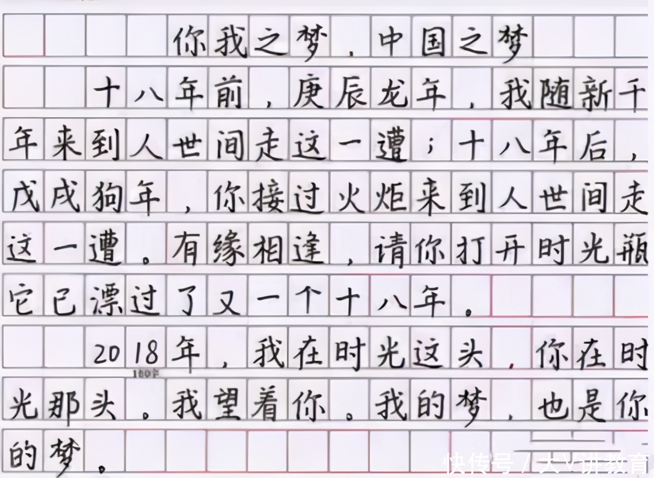 被拉入“黑名单”的几种字体，阅卷老师看了就想扣分，学霸也没跑