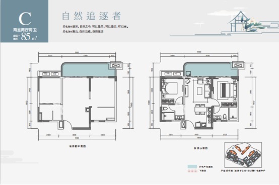 浑融|臻稀阔景洋房 懂自然也懂你