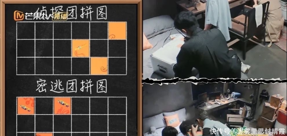 《密室大逃脱2》收官玩出新高度梦幻联动《明星大侦探》