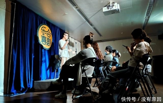 脱口秀演员|脱口秀喜剧人:因为喜欢,所以不叫坚持