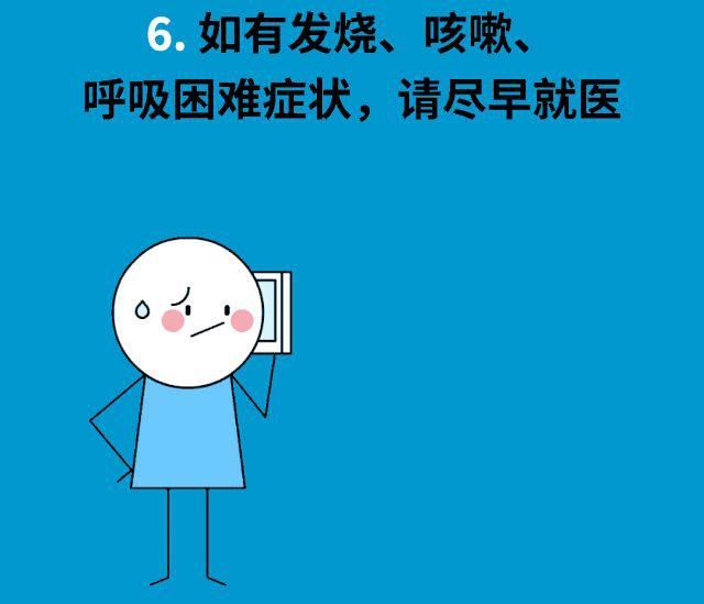 新冠肺炎|新冠与流感“接踵而来” 钟南山：正确认识流感