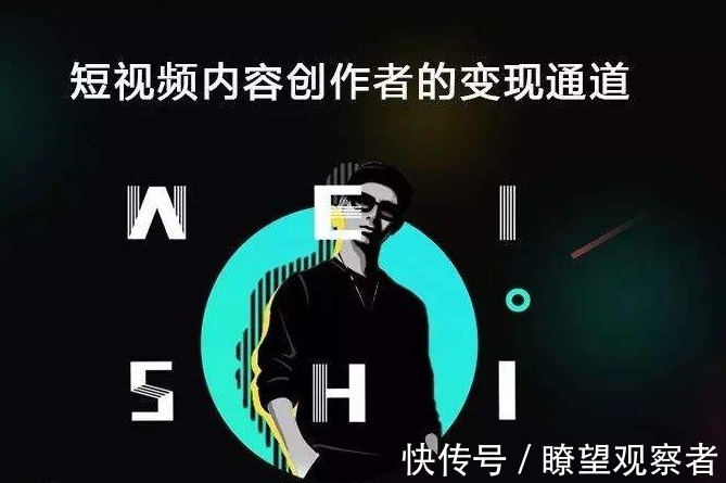 商机|短视频红利过后，下一个“商机”来了，未来3-5年都是黄金时期