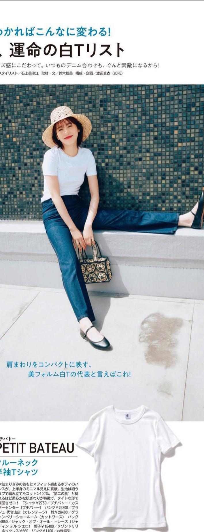 夏季|“腿粗”怎么穿显瘦?这几类百搭又显瘦的裤装,承包你夏季的靓丽