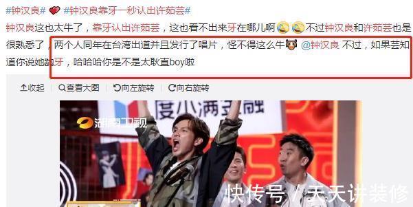 湖南衛(wèi)視|用80后實力派“捧”00后小鮮肉，芒果新綜藝玩的不是游戲，是人脈