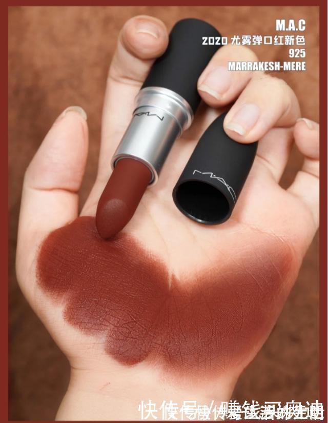 mac 有品位的女人都不会跟风买口红,这几款大牌中的冷门色,高级独特