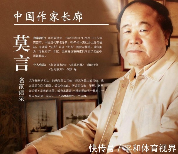 裙子@莫言为何说“那些有一千条裙子,一万双鞋子的女人们是有罪的”?