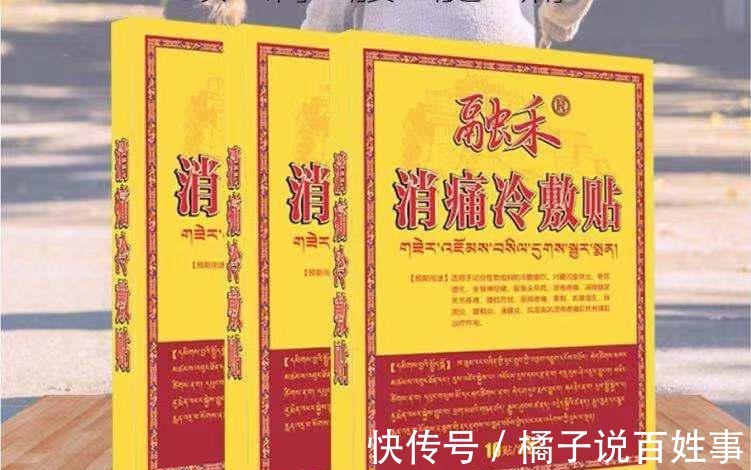 腰突|谁说腰突治不好,葱须加上它,腰疼腿麻都能解!